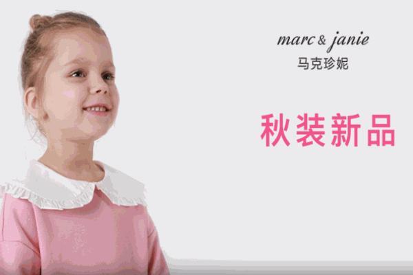 马克珍妮